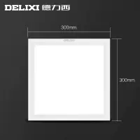 德力西 LED平板灯 集成吊顶300*300 18W 白光 时尚白-DLX