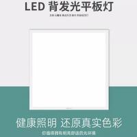 德力西 LED平板灯 规格600*600 -DLX