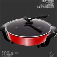 居家鸳鸯电火锅