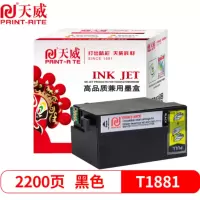 天威 EPSON-T1881 墨盒 适用爱普生 WF-3621 7621 7111 3641 7611 黑色 2200页