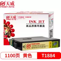 天威 EPSON-T1884 墨盒 适用爱普生 WF-3621 7621 7111 3641 7611 黄色 1100页