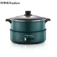 WQMD荣事达5升大容量分离式电火锅RHG-B50F(祖母绿)
