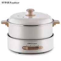 WQMD荣事达5升大容量分离式电火锅RHG-B50A8(珍珠白)