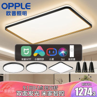 欧普照明(OPPLE)吸顶灯