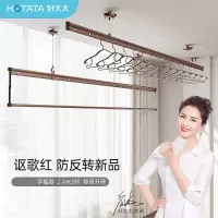 好太太 晾衣架三杆升降手摇 晾衣架晒衣架室内阳台晾衣架晾衣杆挂衣架 D-1076讴歌红色2.4米+16个衣架
