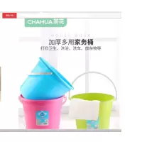 茶花 0207 塑料桶水桶31CM通用家务清洁洗钓鱼12.2L 颜色随机