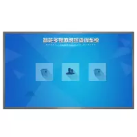 奥振 触摸式终端设备 AZ-3W430BLSWG