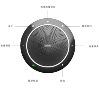 CP910 蓝牙USB视频音频便携会议全向麦克风扬声器会议机