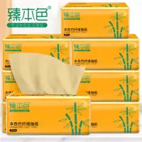 欣蜜儿本色抽纸30包