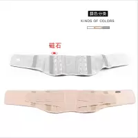 强劲QJ-726 运动健身防护护腰