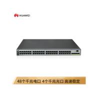 华为企业级换机-S5720S-52P(带千兆光模块)