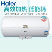 海尔(Haier)50升双热力系列电热水器ES60H-M1(E)