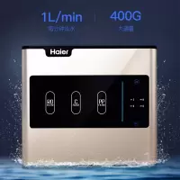 海尔(Haier) 净水器 400G大通量 双出水 除细菌重金属 加送滤芯 一价全包
