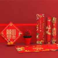 今朝有喜筒装春联