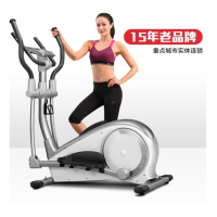 椭圆机家用椭圆仪太空漫步机智能静音电磁控健身器材 TE40【家用 爆 款】