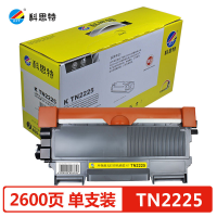 科思特 TN2225粉盒 适用兄弟 TN2215 联想LT2441 柯美TNP-30 东芝2400S 碳墨盒专业版