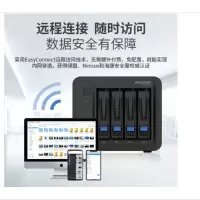 海康威视H304企业NAS网络云储存服务器家庭用私有云海康4硬盘位 HS-AFS-H304/专业版 无硬盘(XF))