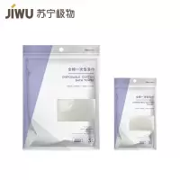 苏宁极物一次性浴巾3条装纯棉轻柔超强吸水干湿两用差旅防护优质棉
