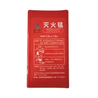 环宇 灭火毯 玻璃纤维材质防火毯 1.5m*1.5m