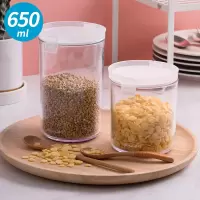 茶花 食品密封罐收纳罐收纳盒冰箱保鲜盒 密斯储物罐650ml 002002 透明