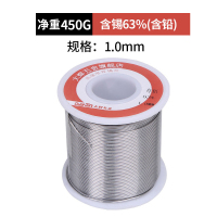 松香芯焊锡丝环保免洗焊丝电烙铁焊锡线有铅锡丝带 63%含锡1mm(450g送75g)