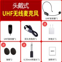 2.4G APORO 无线麦克风