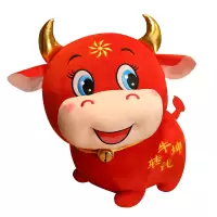 企业专享 32厘米牛转乾坤吉祥物 起订量100