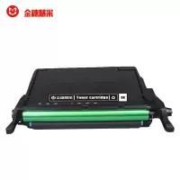 金穗慧采 CLT-508L 黑色硒鼓 约5000页 适用三星CLP620ND/670N/CLX6220FX