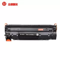金穗慧采 兼容硒鼓CRG326 P1606dn HP78A硒鼓CE278A P1566/CRG328 黑色