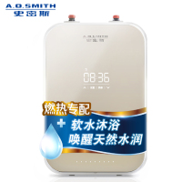 AO史密斯(A.O.Smith)家用壁挂沐浴美容软水机净水器S05T-A1 史密斯软水 燃气热水器专配 补水锁水美容