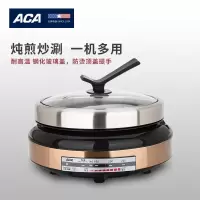 北美电器(ACA) 电热锅 多用电热锅 ALY-HG1640J 单台价