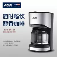 北美电器(ACA) 咖啡机 多功能咖啡机 ALY-KF070D 单台价
