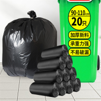 垃圾袋大号加厚卷装点断超大塑料袋90*110cm