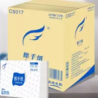 擦手纸加厚商用吸油酒店厨房用纸加厚