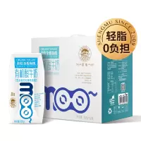 圣牧 有机酸牛奶 205g*12盒