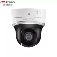 海康威视(HIKVISION)DS-2DC2402IW-D3/W 400万网络红外球机 监控摄像头