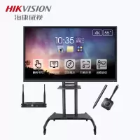 海康威视（HIKVISION）55英寸会议平板电视4K超高清无线投屏一体机（DS55+I7+投屏器+智能笔+移动支架）