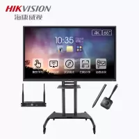 海康威视(HIKVISION)65英寸会议平板电视4K超高清无线投屏一体机(DS65+I5+投屏器+智能笔+移动支架)