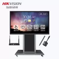 海康威视(HIKVISION)65英寸会议平板电视4K超高清无线投屏一体机(DS65+I7+投屏器+智能笔+移动支架)