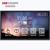 海康威视(HIKVISION)75英寸智能会议平板电视4K超高清触屏无线投屏多媒体教学一体机DS-D5A75RD/B0
