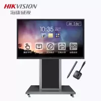 海康威视(HIKVISION)86英寸会议平板电视4K超高清智能触屏无线投屏一体机(DS86+投屏器+智能笔+移动支架)