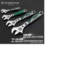捷科(JETECH)活动扳手超薄扳手32mm