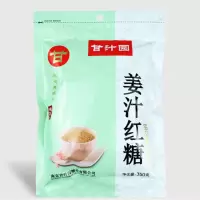 甘汁园 姜汁 红糖 350g
