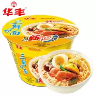三鲜伊面桶面(97g-102g)