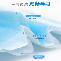 口罩 10个装（单位：包）