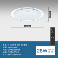 松下LED吸顶灯现代简约 大气素白繁星吸顶灯客厅灯卧室灯具满天繁星 28W素白繁星灯(带边框)HHXZ3018