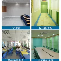 聚酯纤维吸音板 1平方厘米