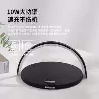 韩国现代 HYUNDAI 无线充小夜灯YH-C008 白色