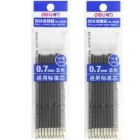 得力 6959 圆珠笔芯 0.7mm 500支/盒