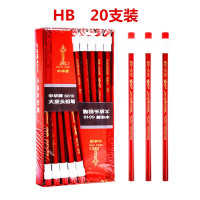 中华铅笔6615学生书写铅笔儿童书写HB六角铅笔大橡皮头铅笔 红色杆20支装